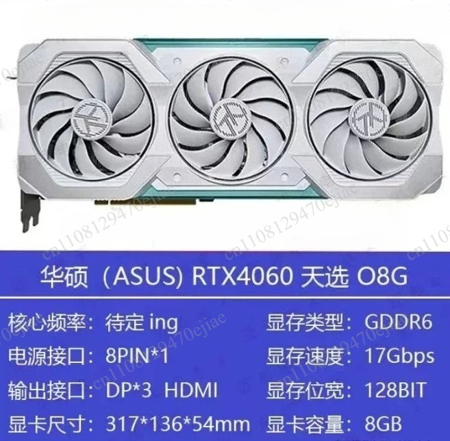 การ์ดจอแท้ ASUS ROG Strix RTX  - Rtx 4090 24Gb Video Card บทวิจารณ์และราคา